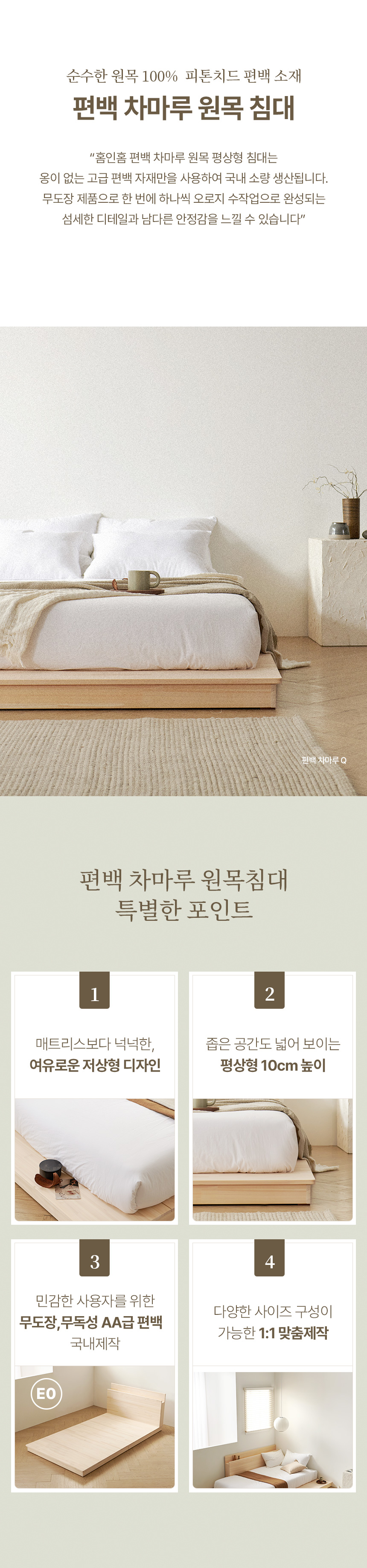 상품의 상세 설명 이미지