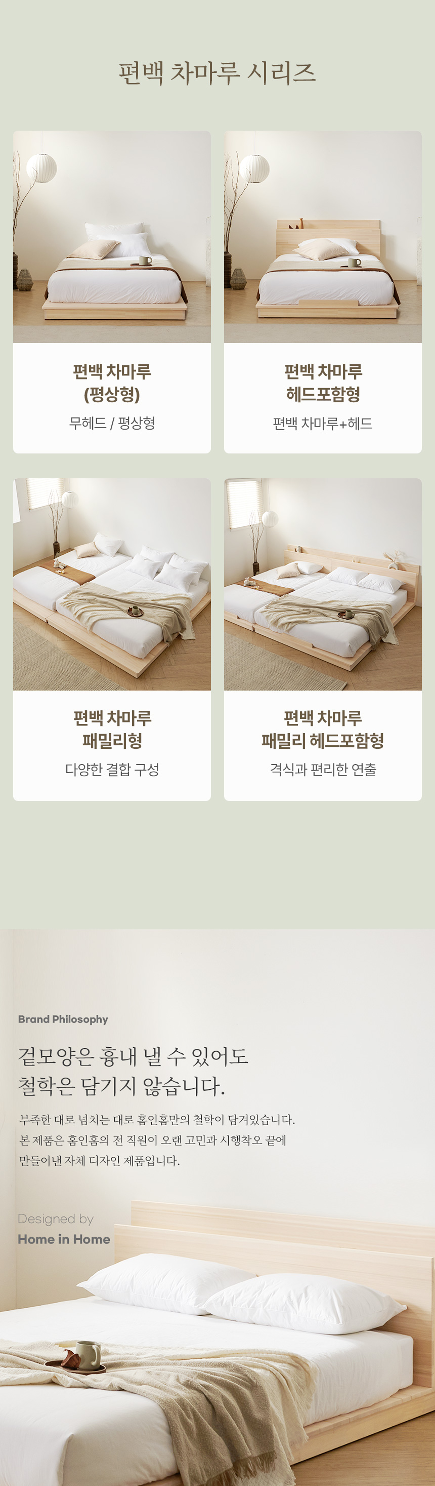 상품의 상세 설명 이미지