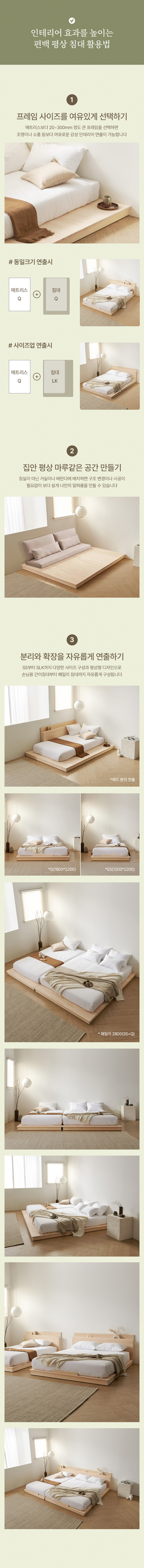 상품의 상세 설명 이미지