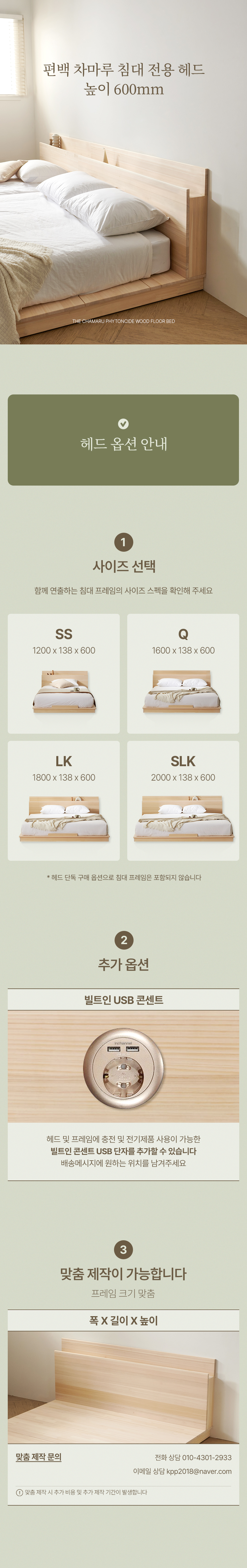 상품의 상세 설명 이미지