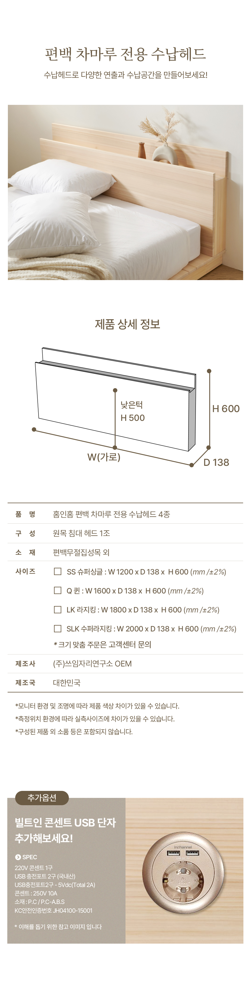 상품의 상세 설명 이미지