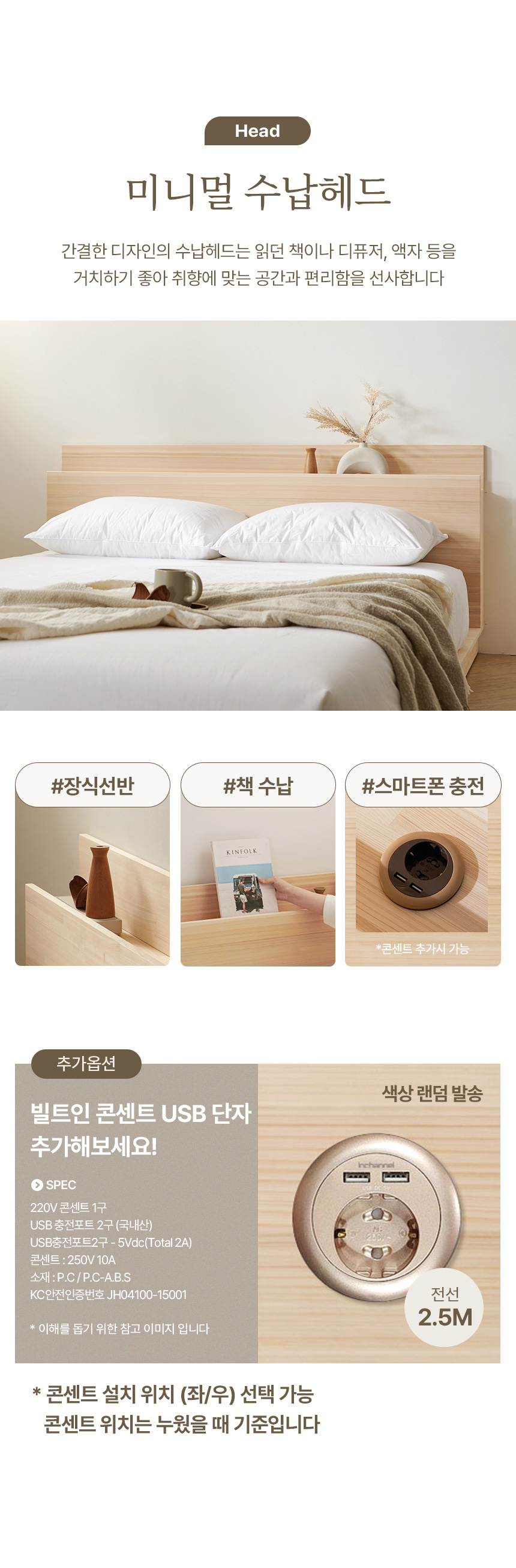 상품의 상세 설명 이미지