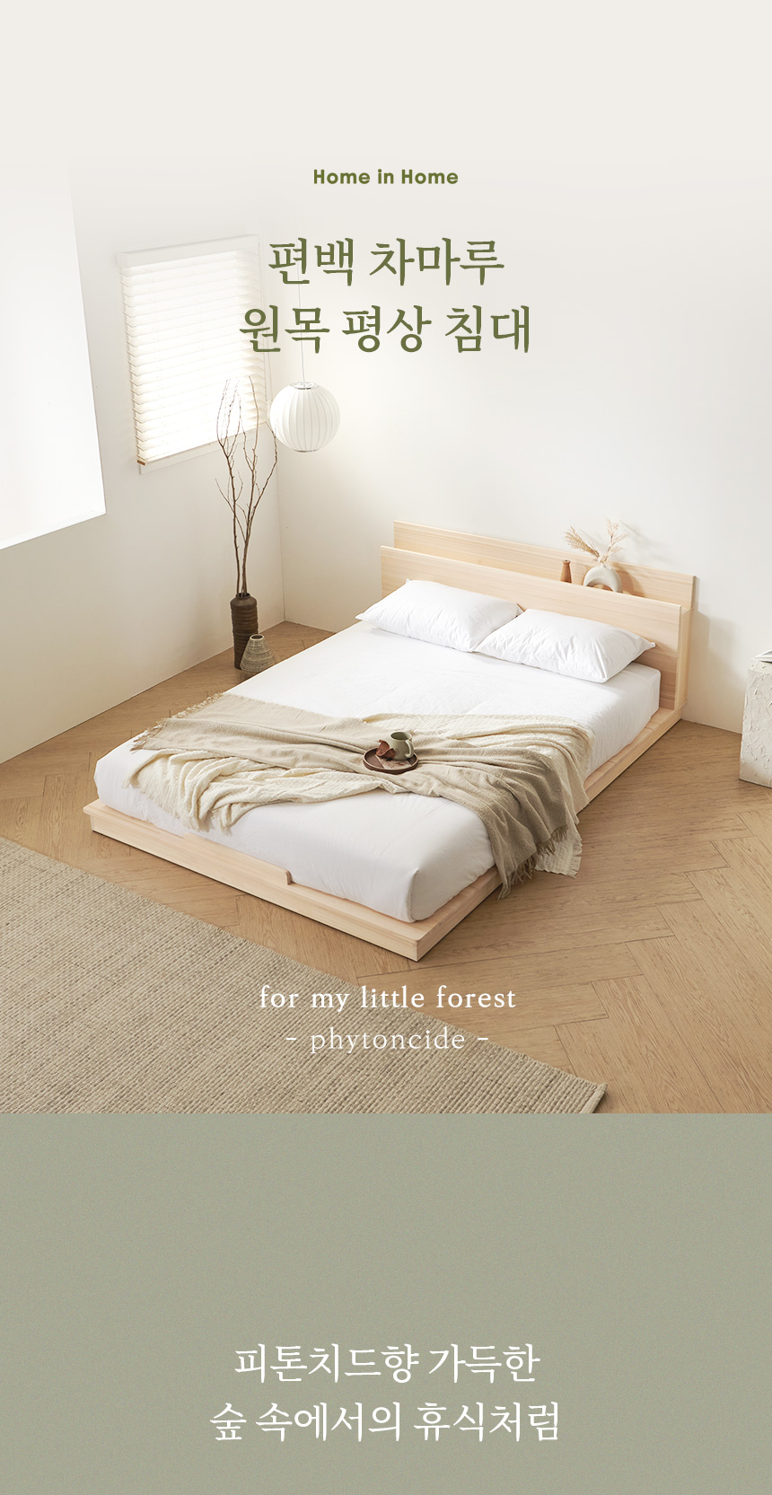 상품의 상세 설명 이미지