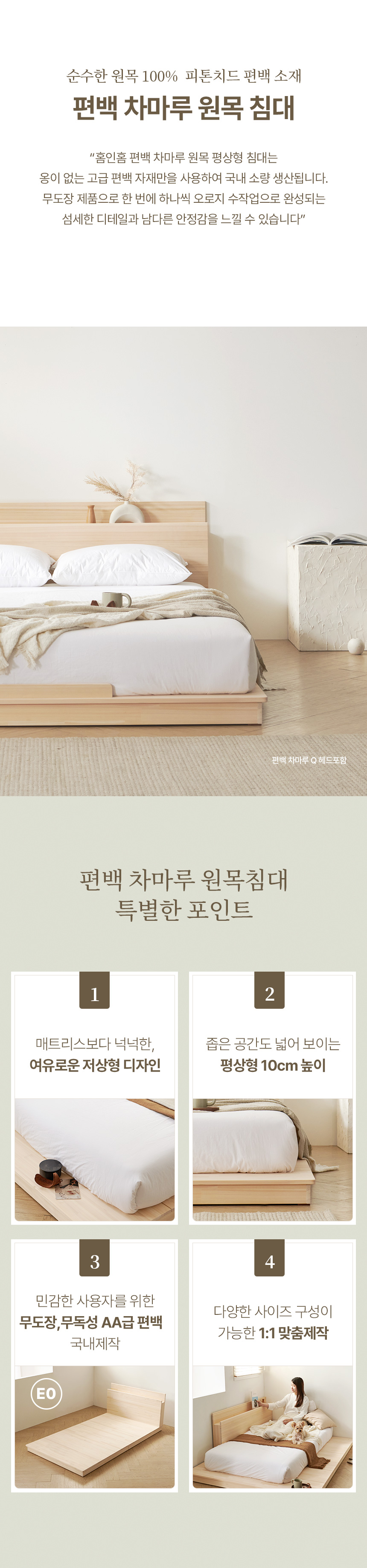 상품의 상세 설명 이미지