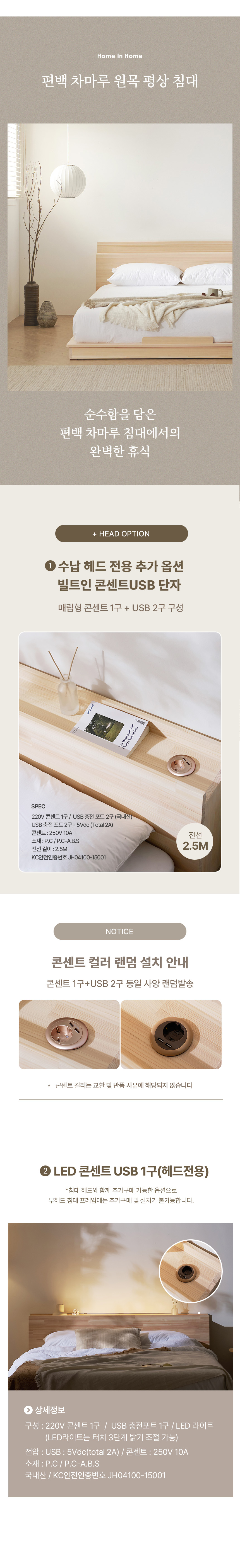 상품의 상세 설명 이미지