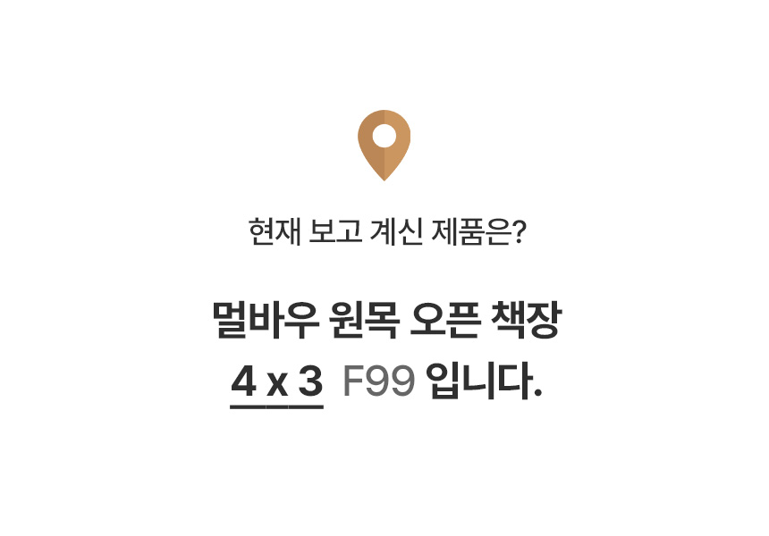 제품안내