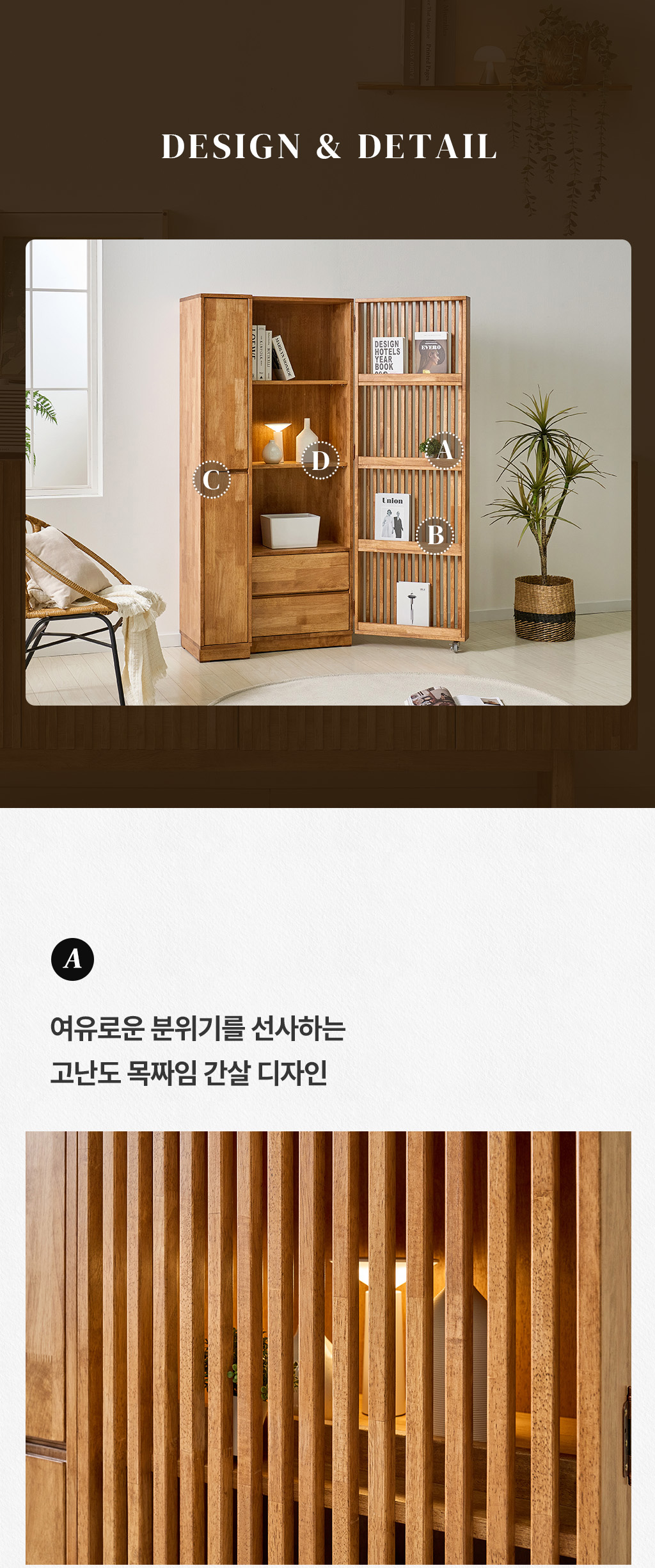 상세설명 이미지
