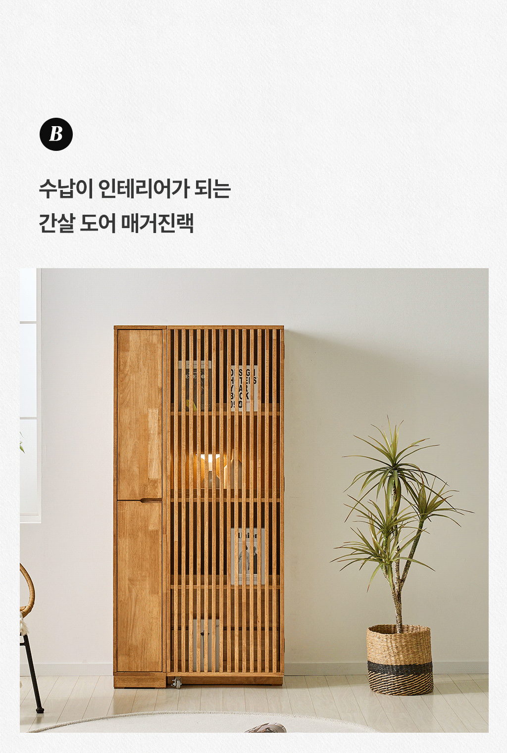 상세설명 이미지