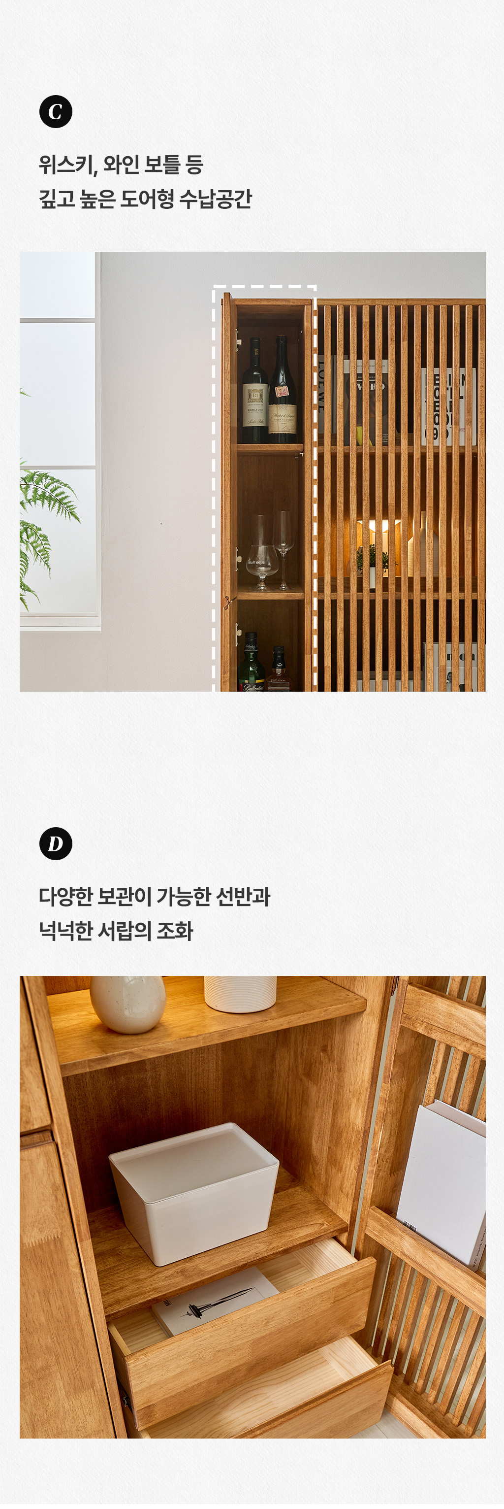 상세설명 이미지