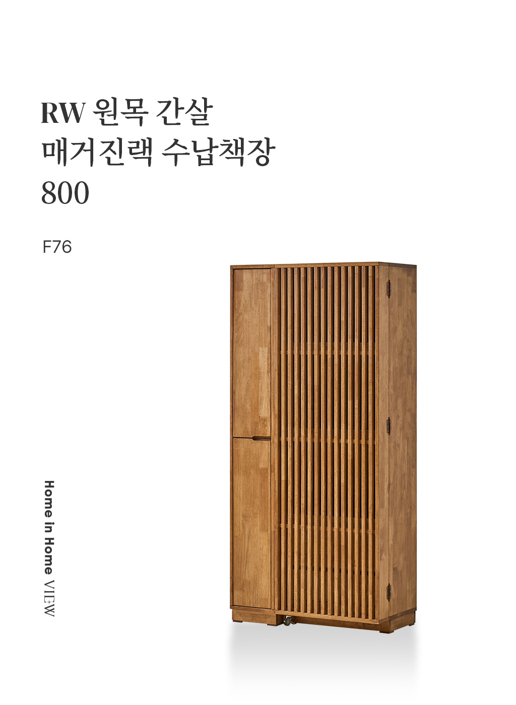 제품 타이틀 이미지