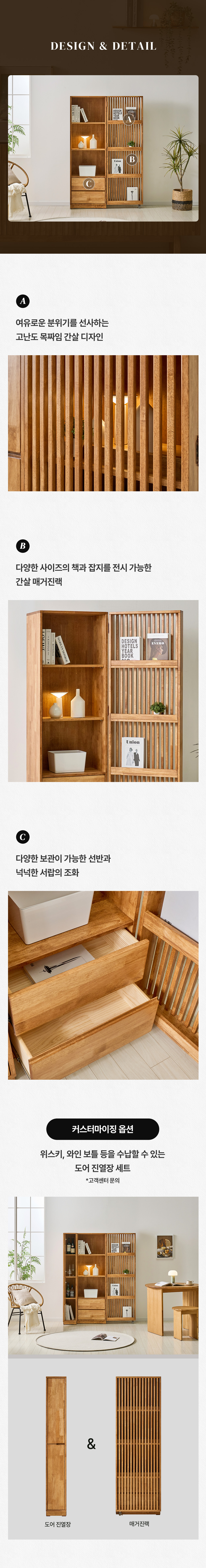상세설명 이미지