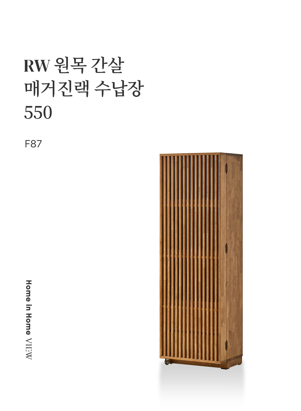 제품 타이틀 이미지