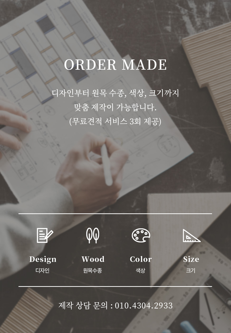 상세스펙안내