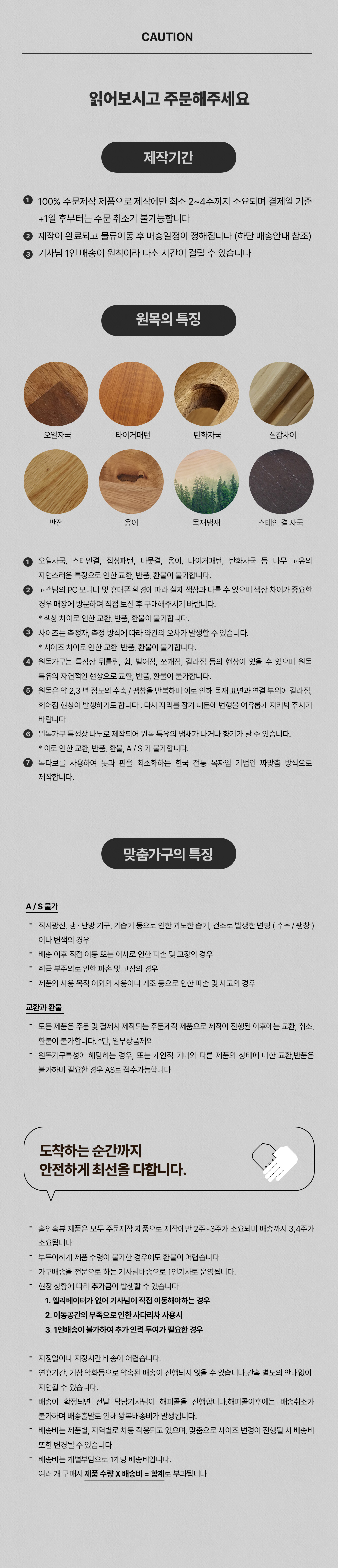 상품의 상세 설명 이미지