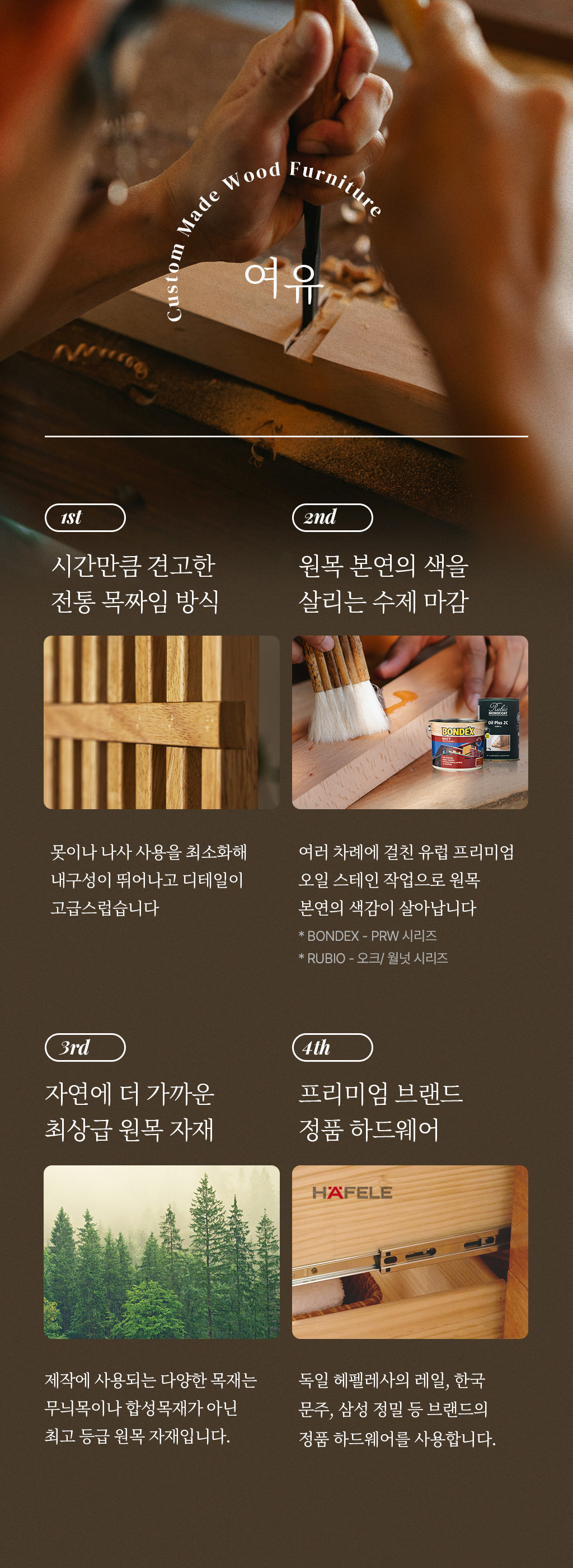 여유