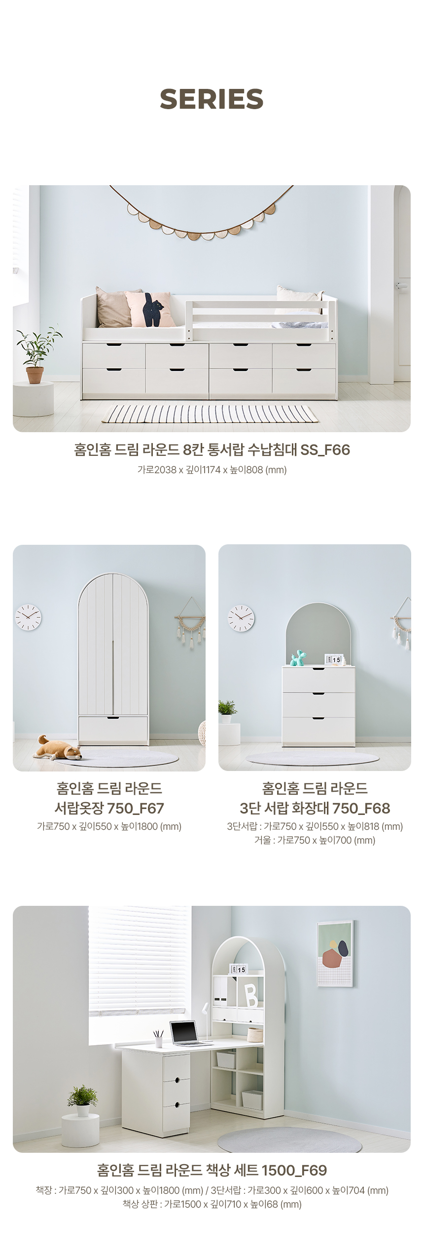상품의 상세 설명 이미지
