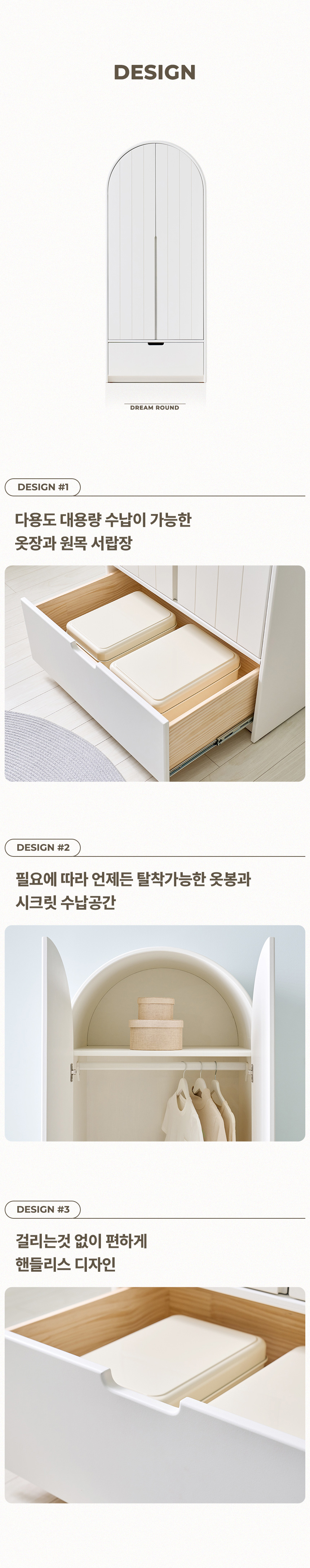 상품의 상세 설명 이미지