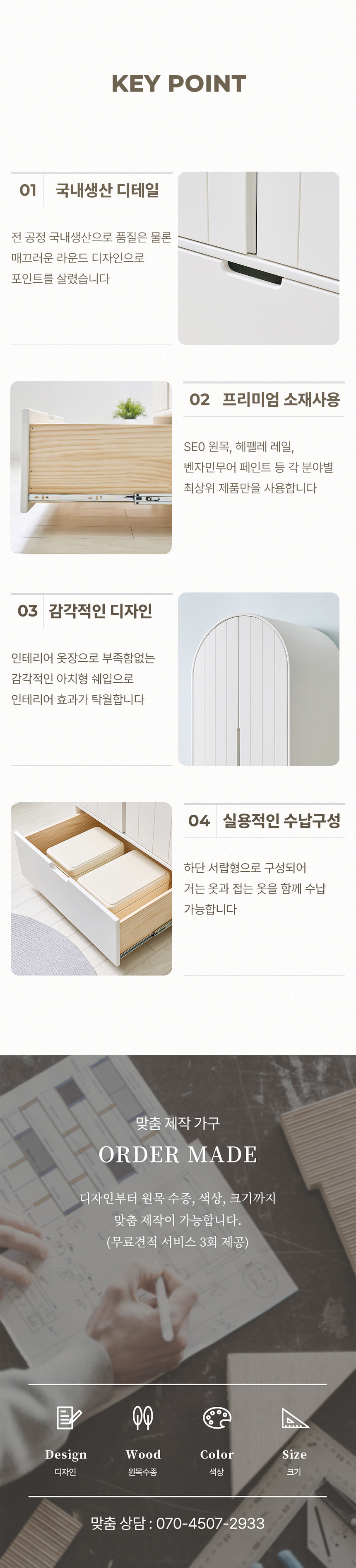 상품의 상세 설명 이미지