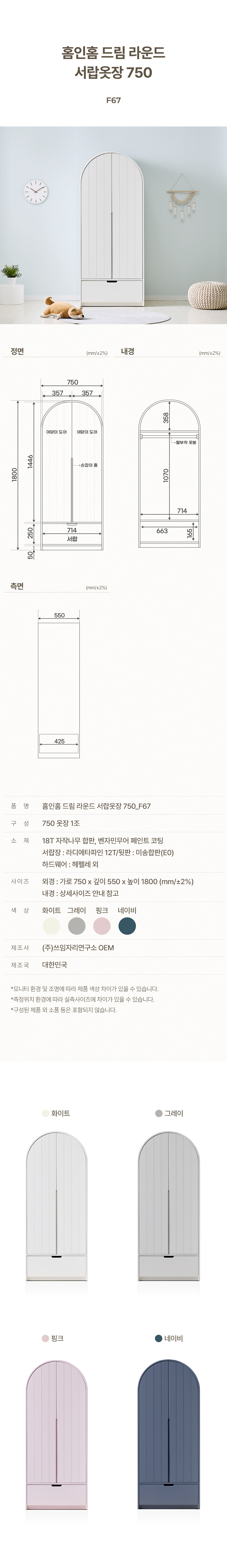 상품의 상세 설명 이미지