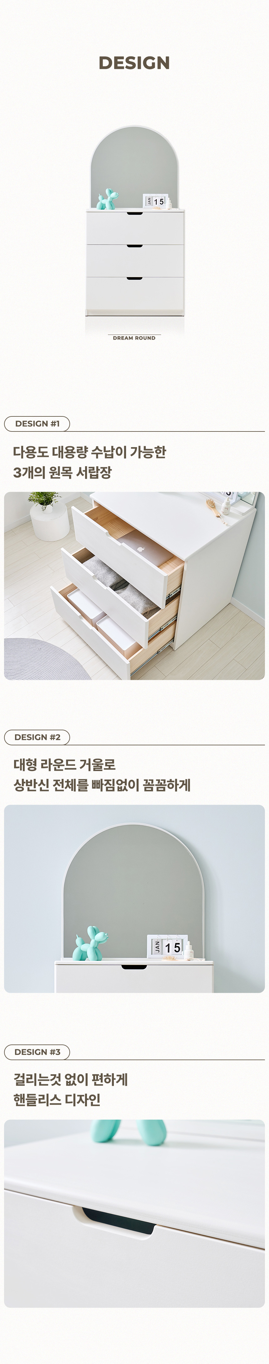 상품의 상세 설명 이미지