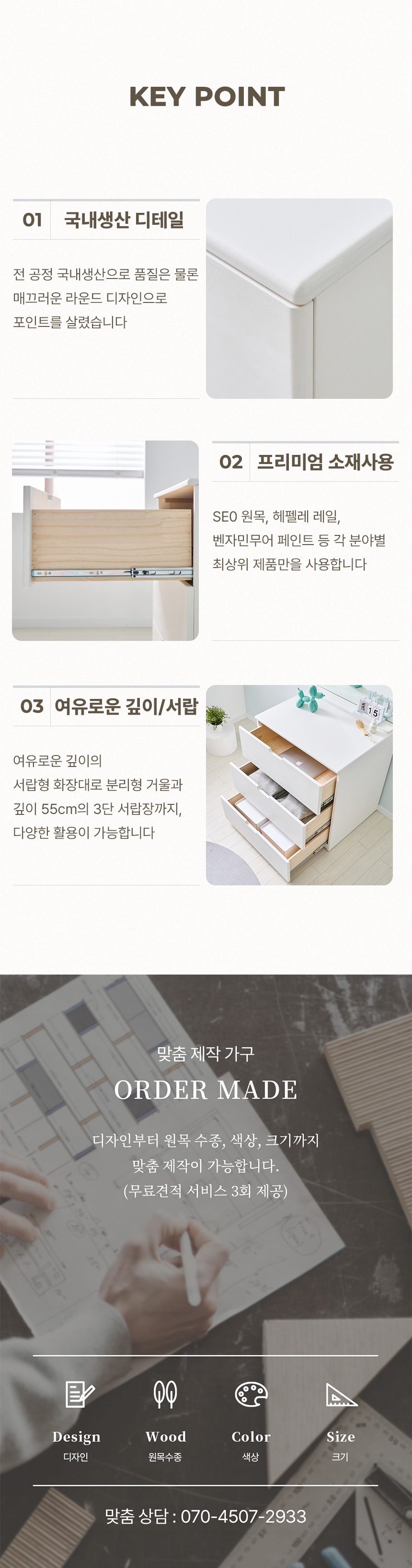상품의 상세 설명 이미지