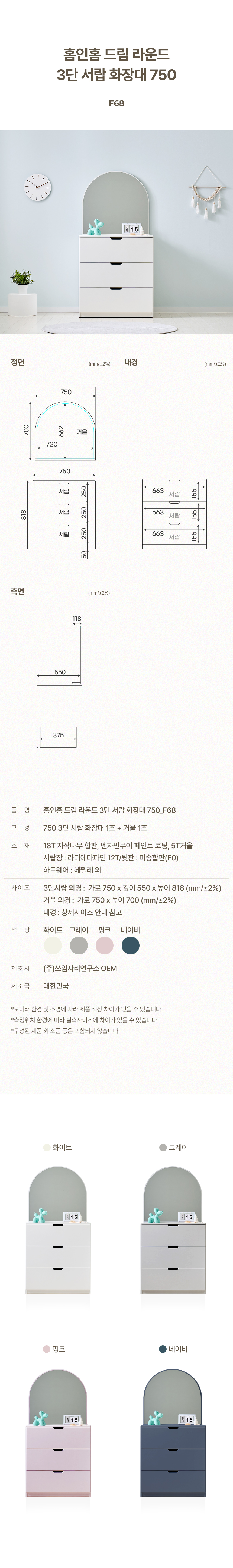 상품의 상세 설명 이미지