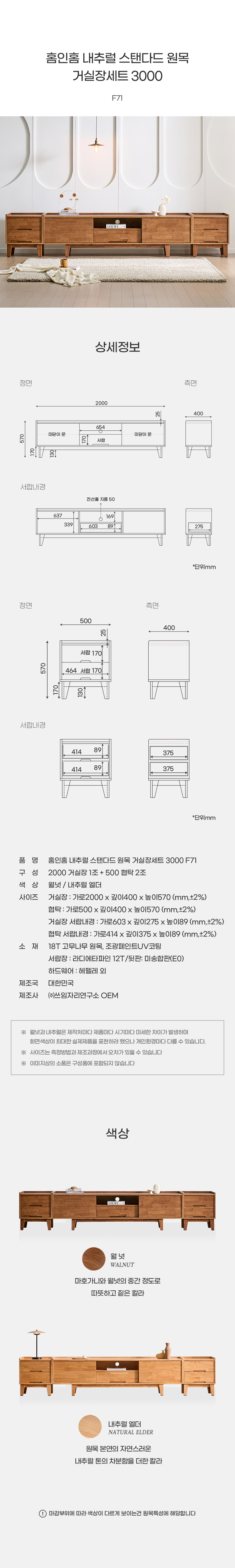 상품의 상세 설명 이미지