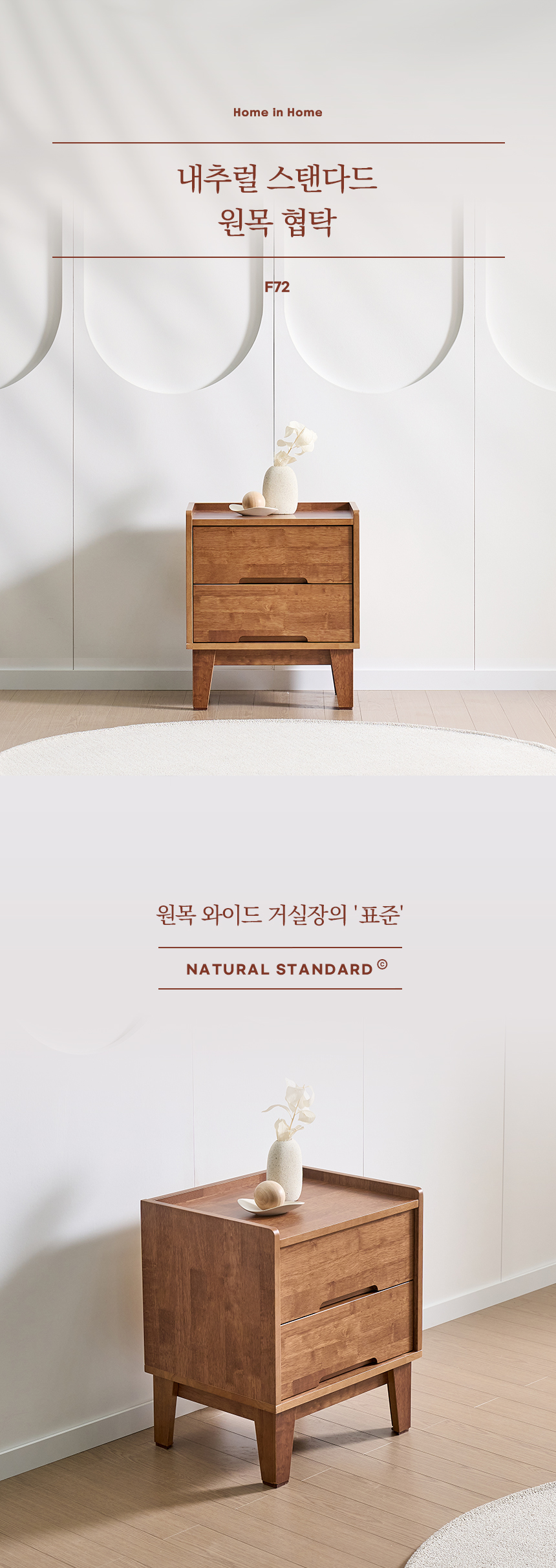 상품의 상세 설명 이미지