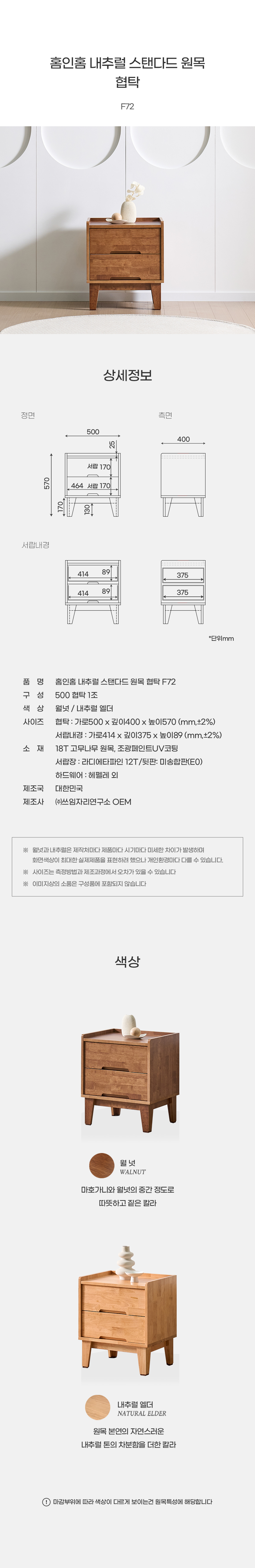 상품의 상세 설명 이미지