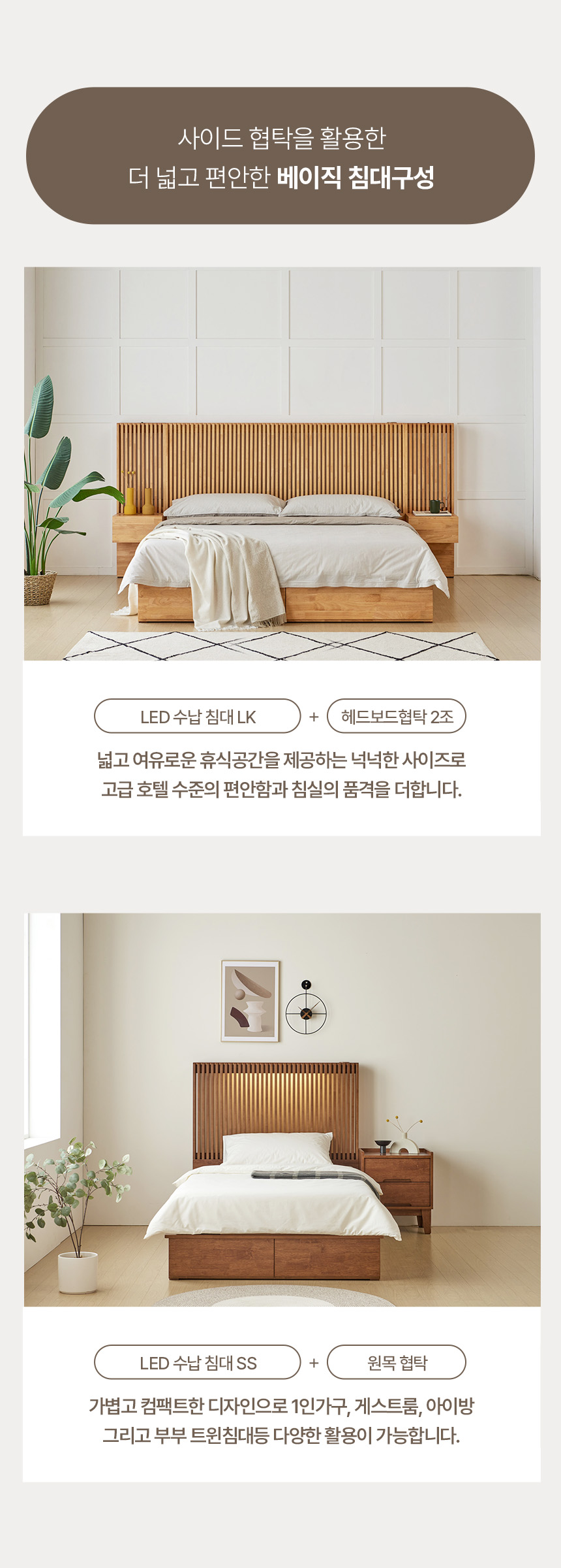 상품의 상세 설명 이미지