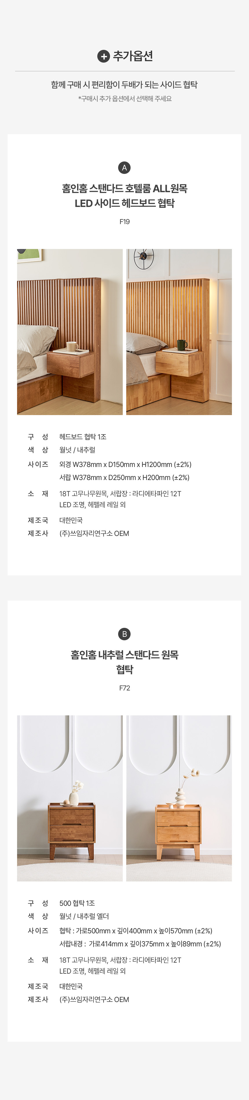 상품의 상세 설명 이미지