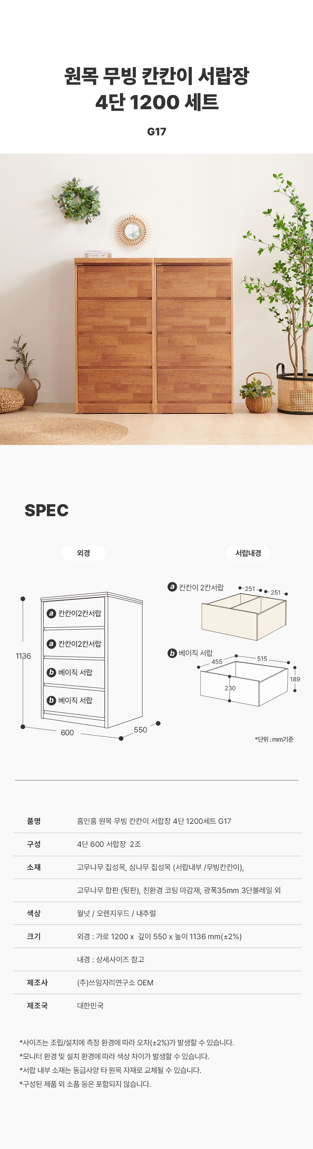 상품의 상세 설명 이미지