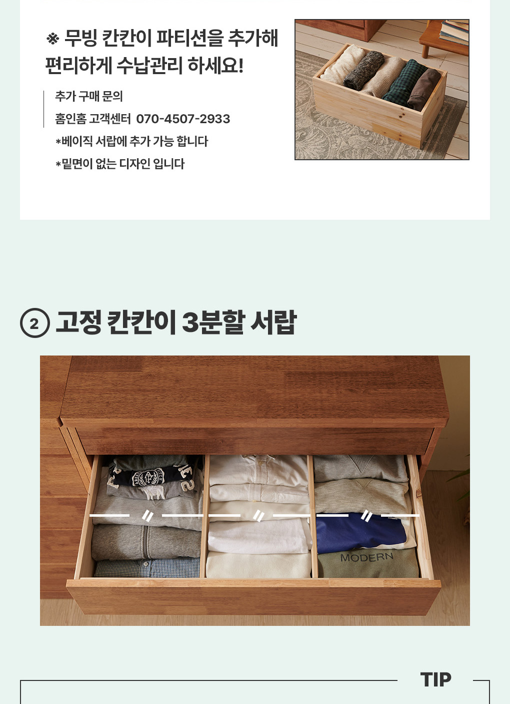 상품의 상세 설명 이미지