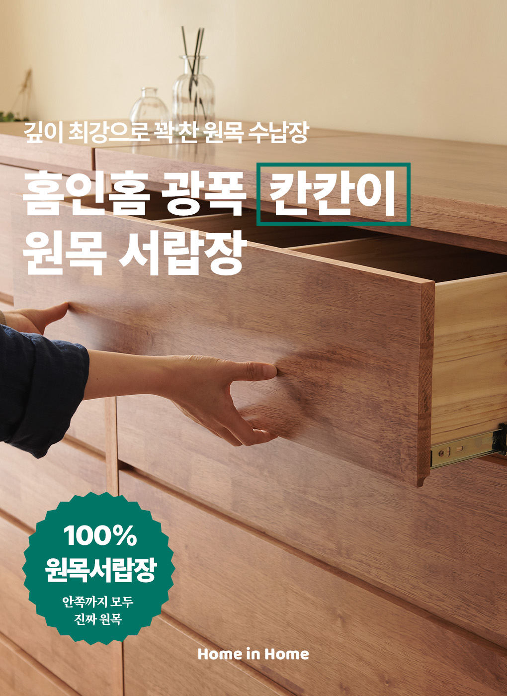 상품의 상세 설명 이미지