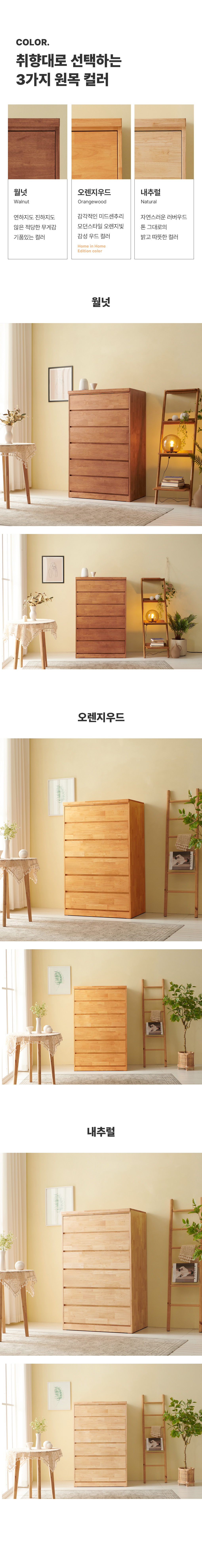 색상 안내 / loading=