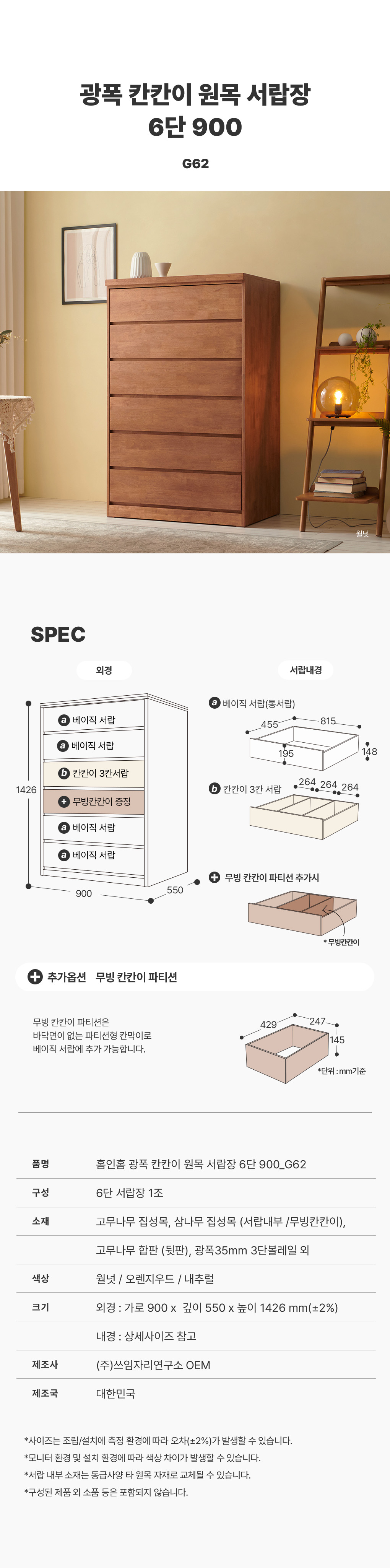 상품의 상세 설명 이미지