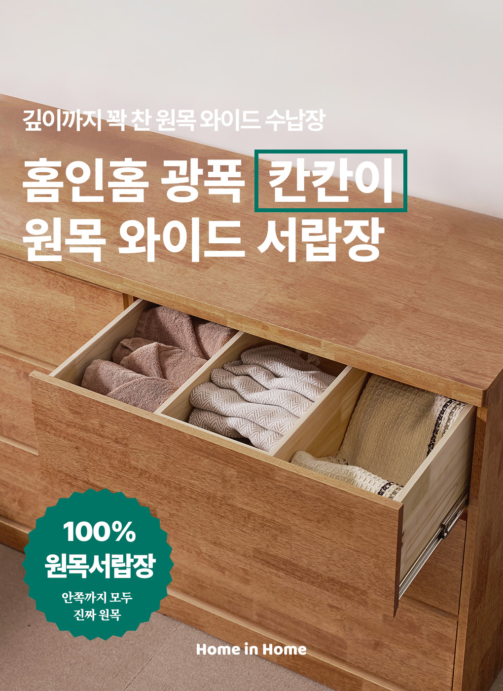상품의 상세 설명 이미지
