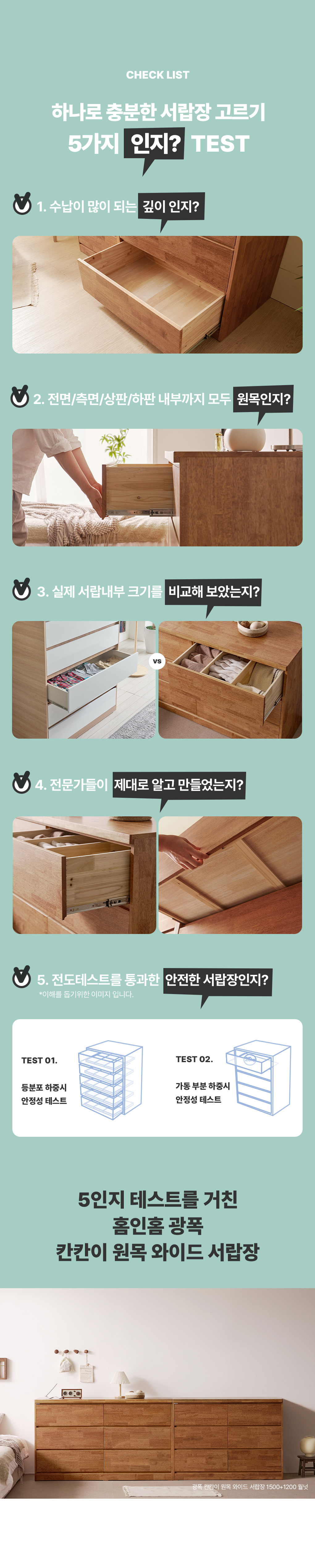 상품의 상세 설명 이미지