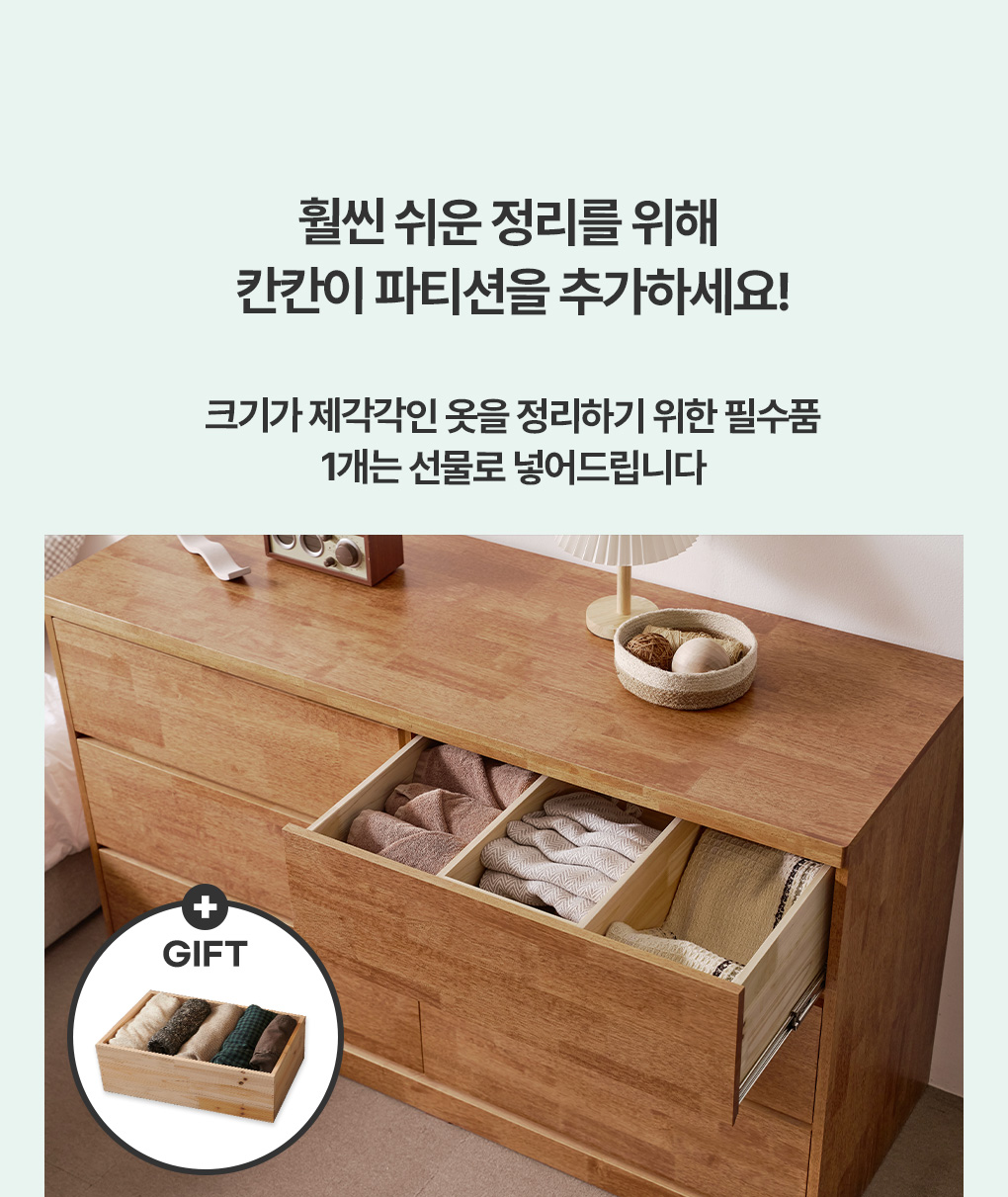 상품의 상세 설명 이미지
