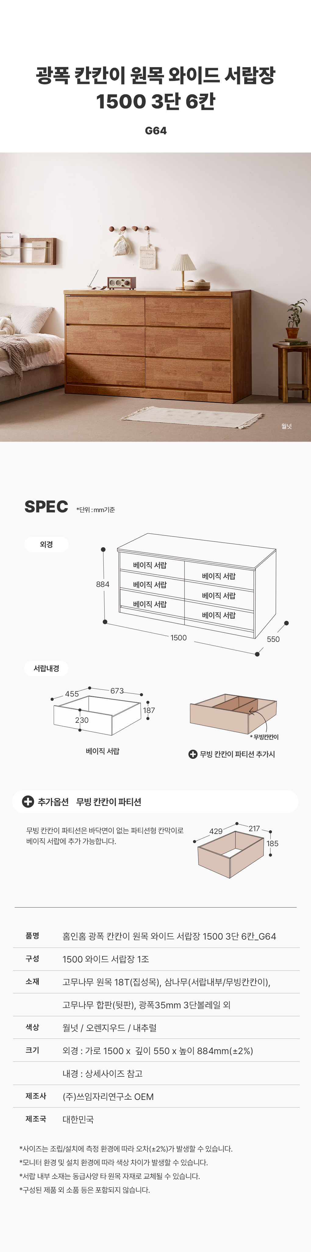 상품의 상세 설명 이미지