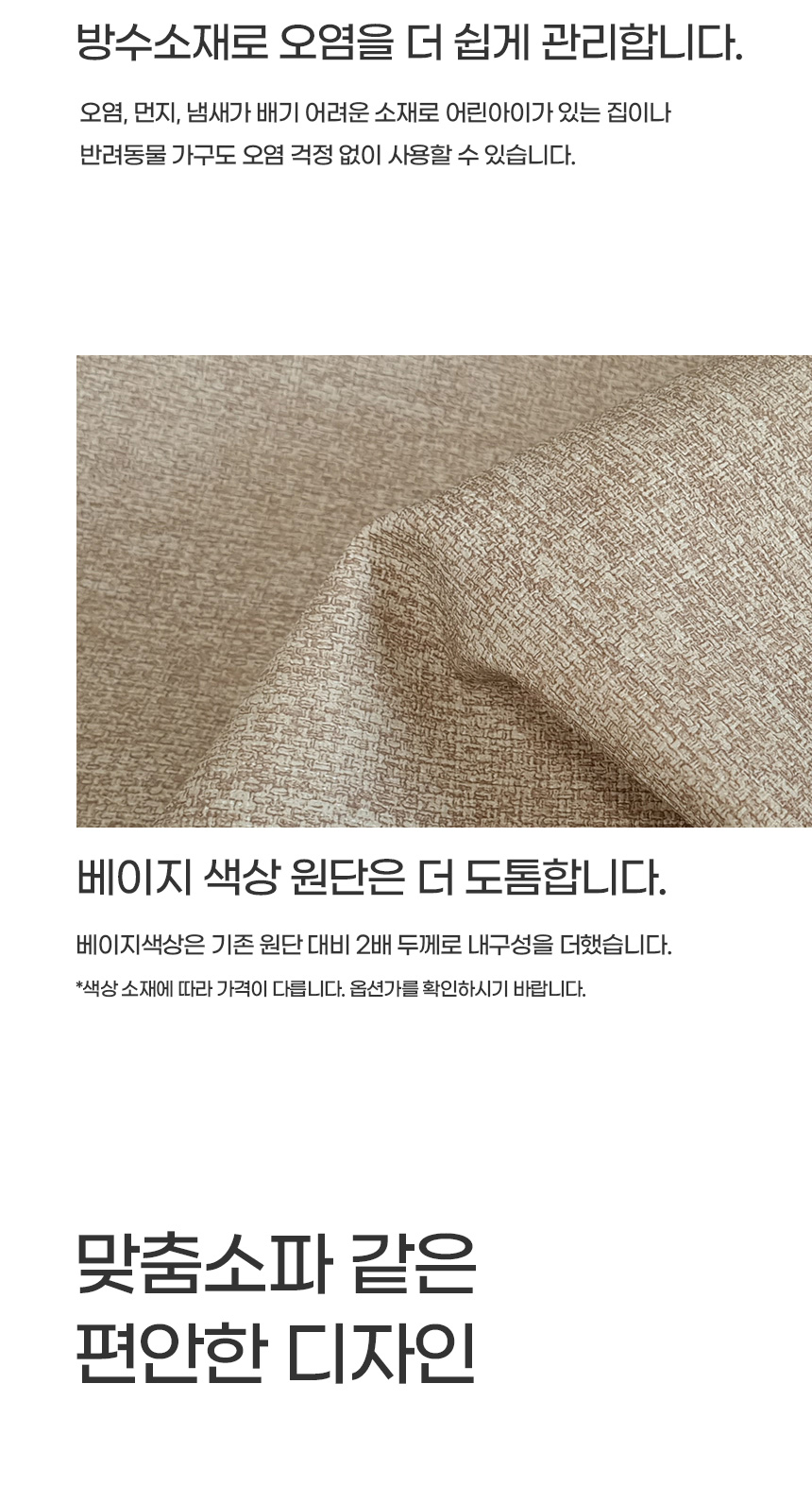 상품의 상세 설명 이미지