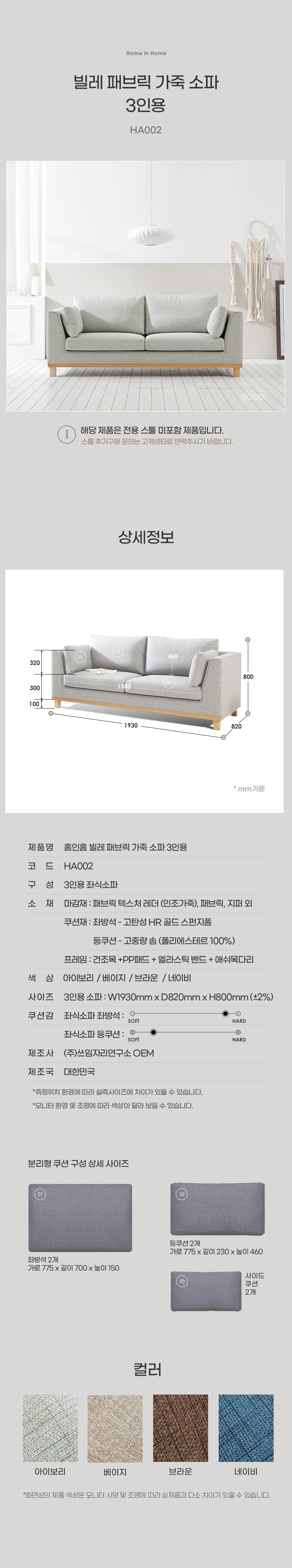 상품의 상세 설명 이미지