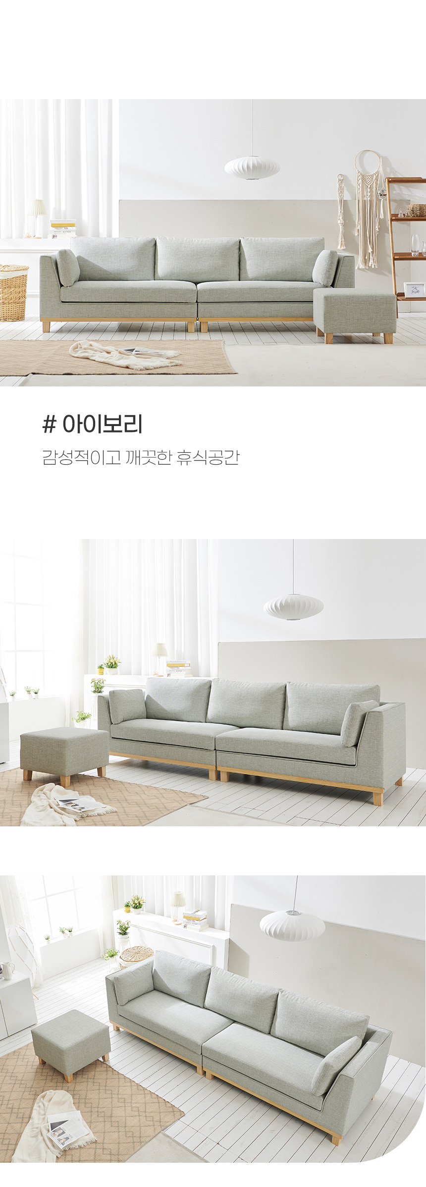 상품의 상세 설명 이미지