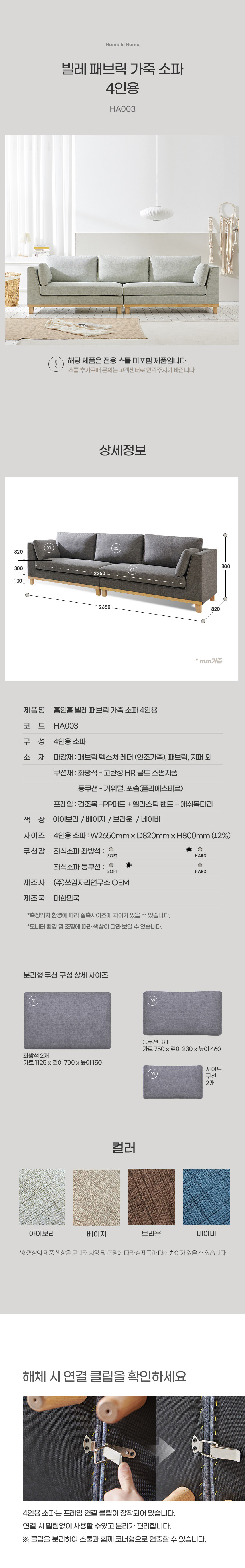 상품의 상세 설명 이미지