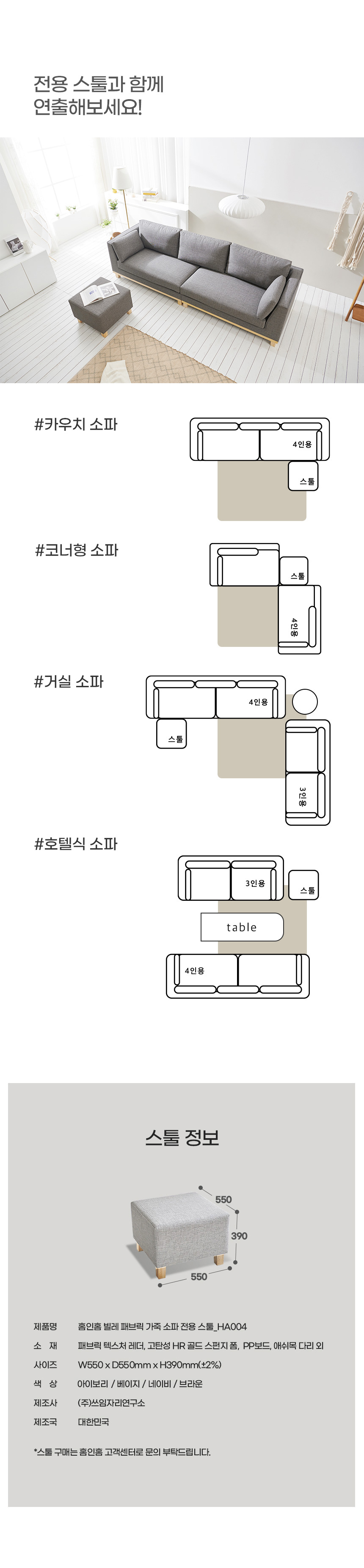 상품의 상세 설명 이미지