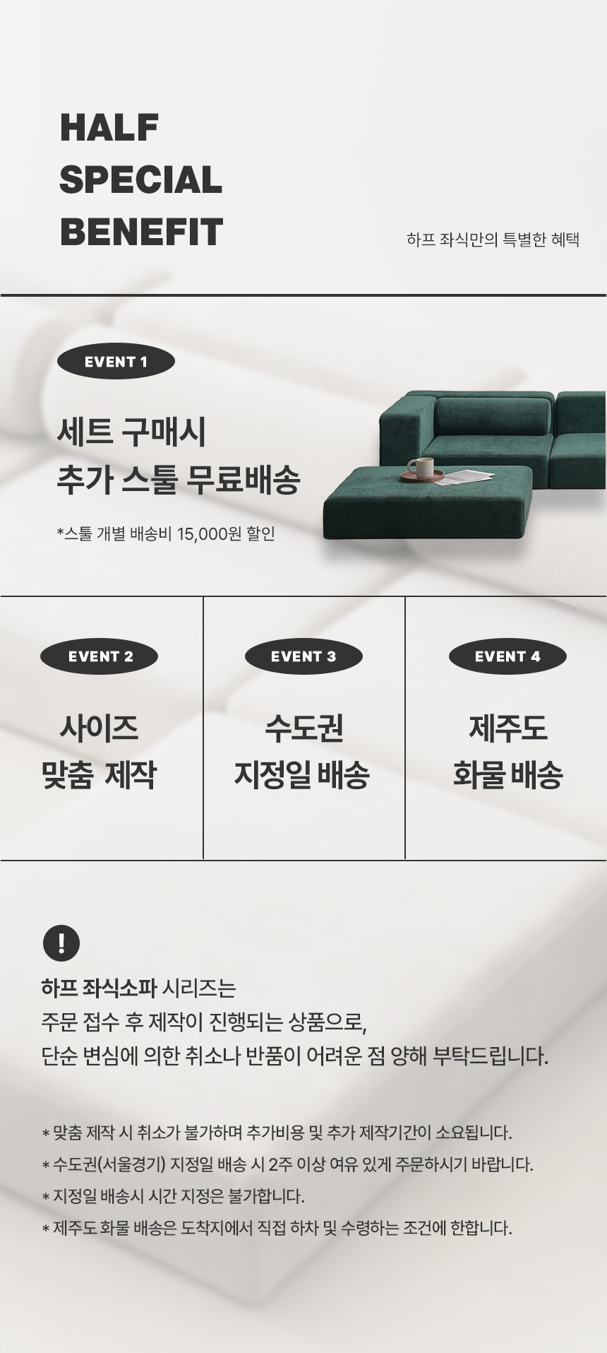 상품의 상세 설명 이미지