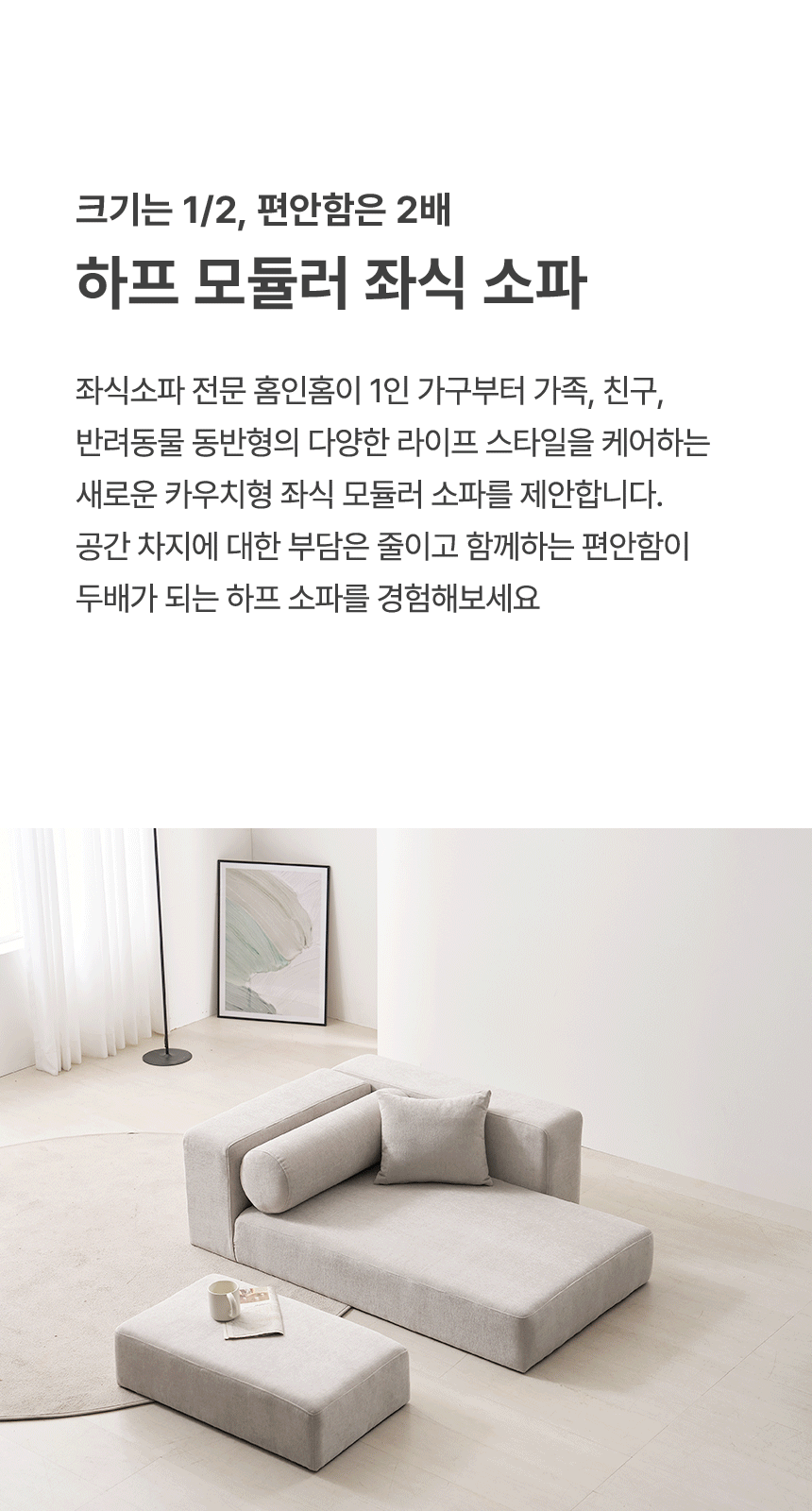 상품의 상세 설명 이미지