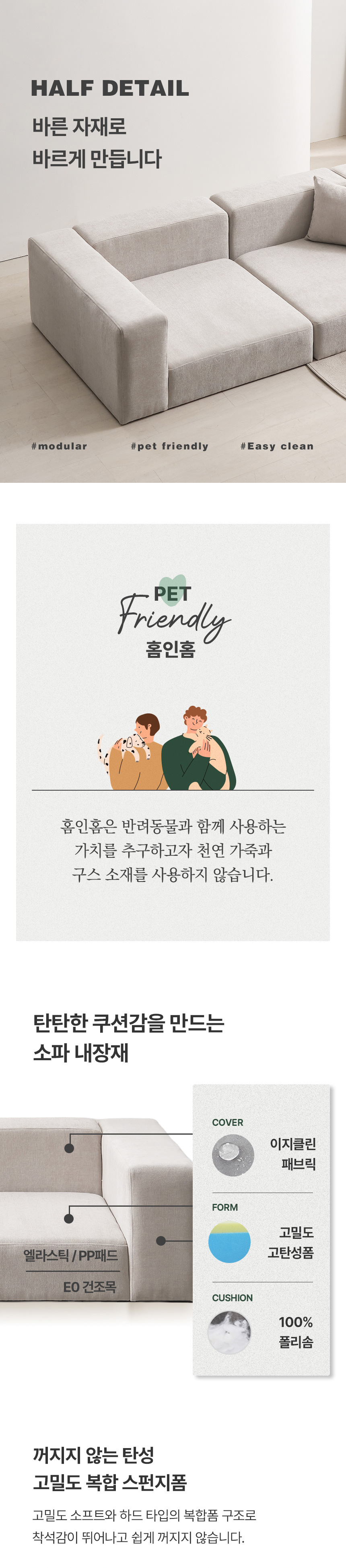 상품의 상세 설명 이미지