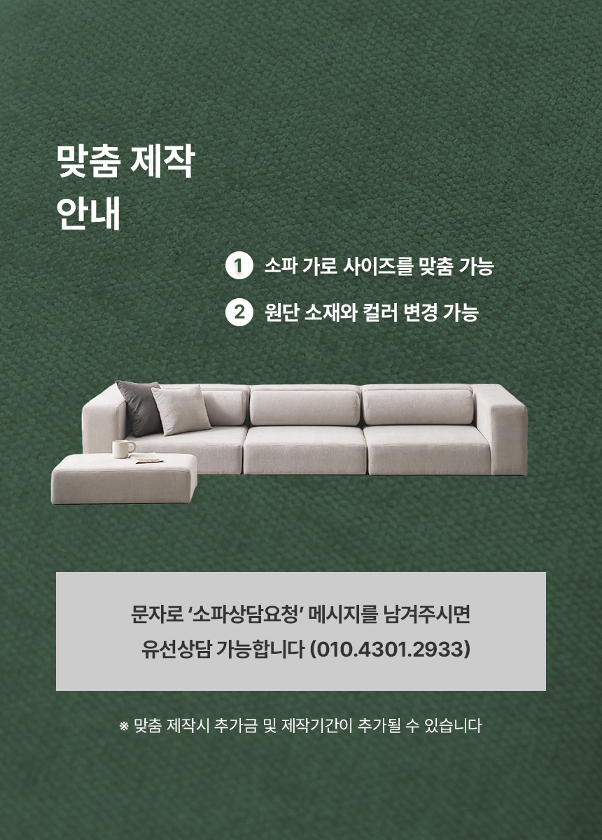 상품의 상세 설명 이미지