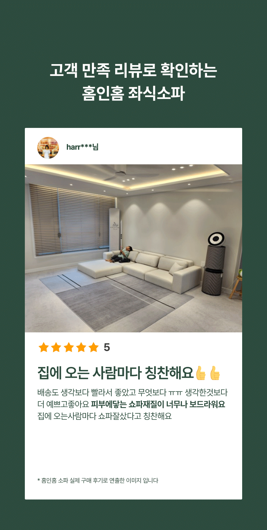 상품의 상세 설명 이미지